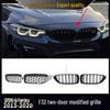 Обновленная глянцевая черная решетка радиатора для BMW 4 серии F32 2-дверный (2013-2020)