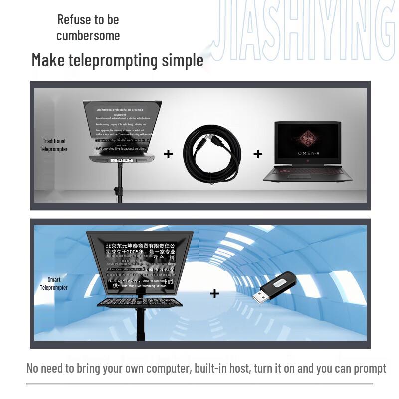Voice-Controlled Automatic Lift Dual-Screen Teleprompter
