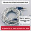«784 Core Blue & Silver-Plate QDC Headphone Upgrade Cable — замена Fever Wire Audio»