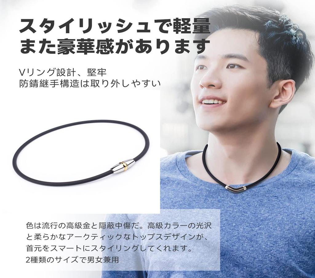 FUANNA Magnetic Necklace with Magnetic Joint, Stainless Steel, Fashionable, High-Quality Design, Popular Model, Baseball Player (45cm, Gold + Black)