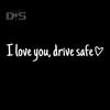 Наклейки I Love You Drive Safe на зеркало заднего вида виниловая наклейка для женщин водонепроницаемая декоративная наклейка на автомобиль аксессуары для автомобиля