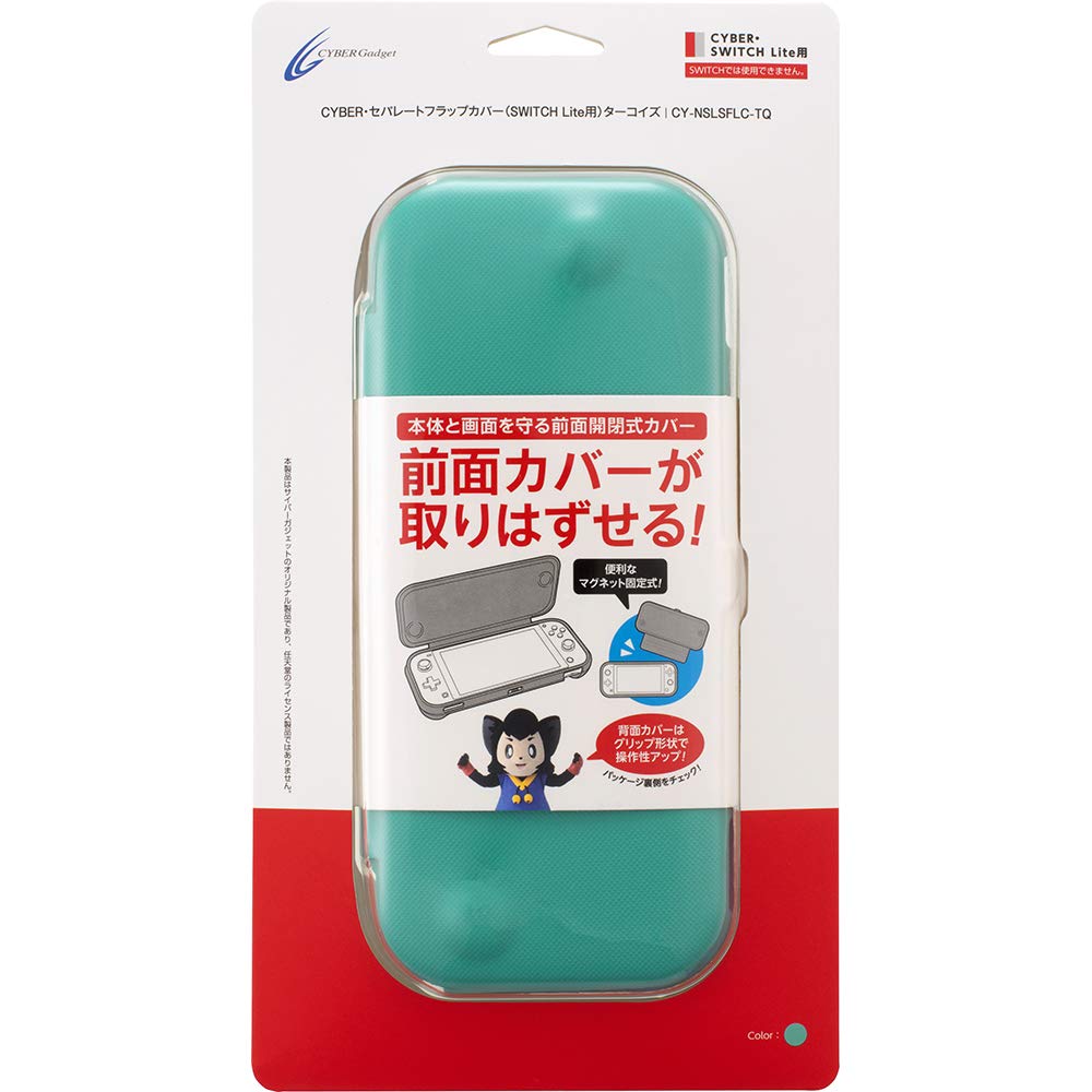 CYBER Отдельная откидная крышка SWITCH Бирюзовый переключатель (для Lite) -
