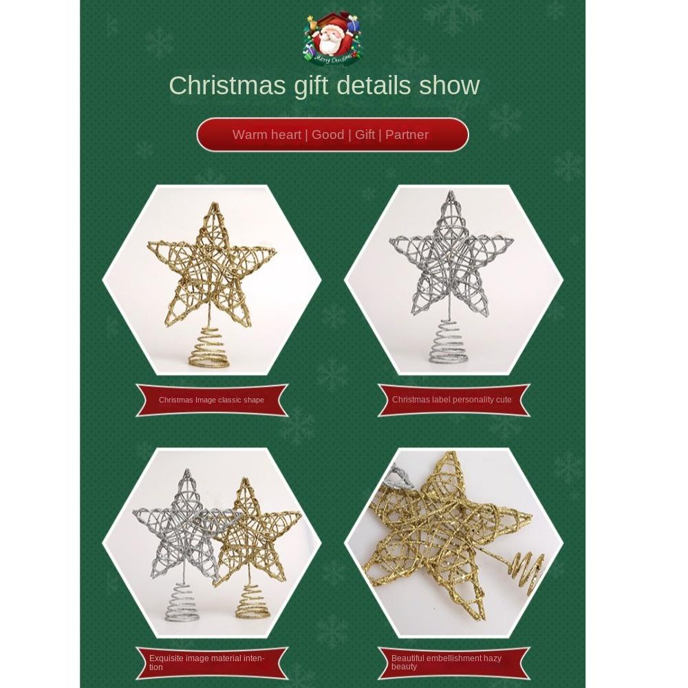 Поделки Рождественская елка Топ Звезда Украшения для вечеринки Украшения для елки Новые украшения для рождественской елки