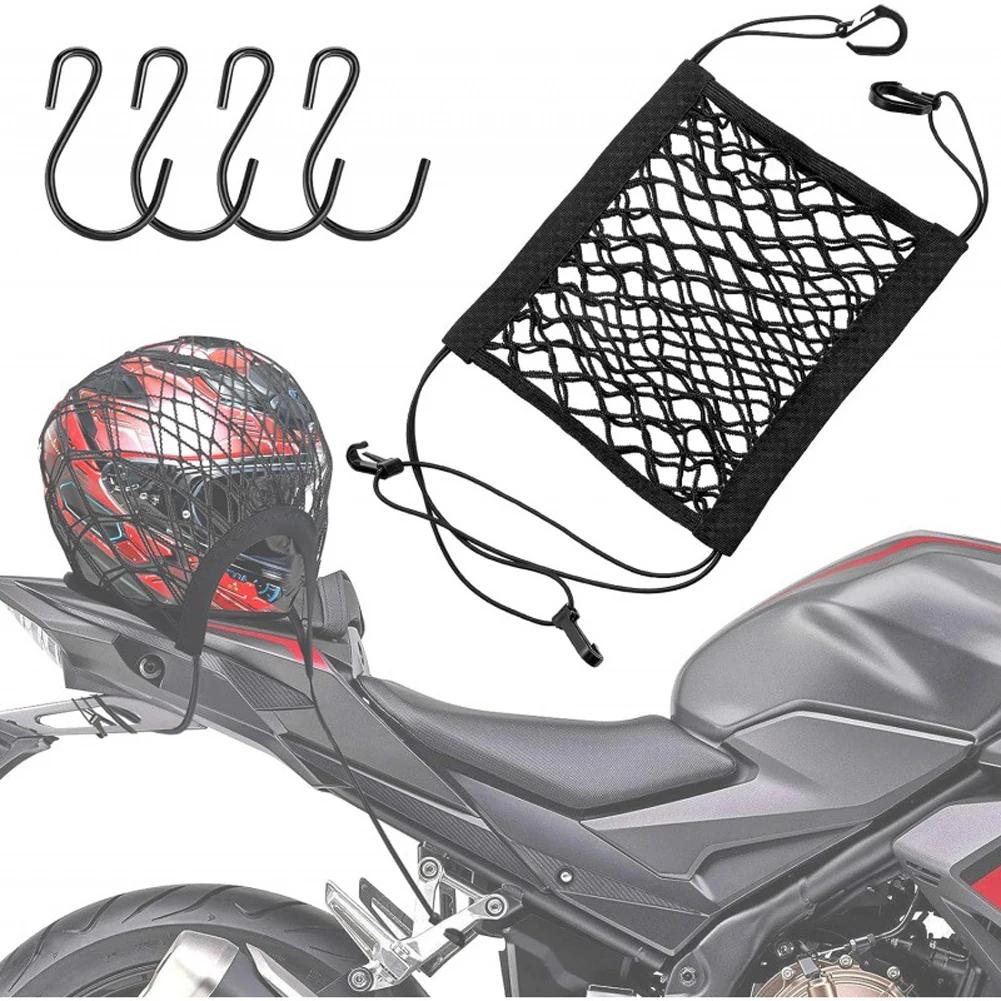 Double Layer Motorcycle Net For Helmet Storage High-Elastic Motorcycle Cargo Net Bungee Cargo Net With Hooks Luggage Net