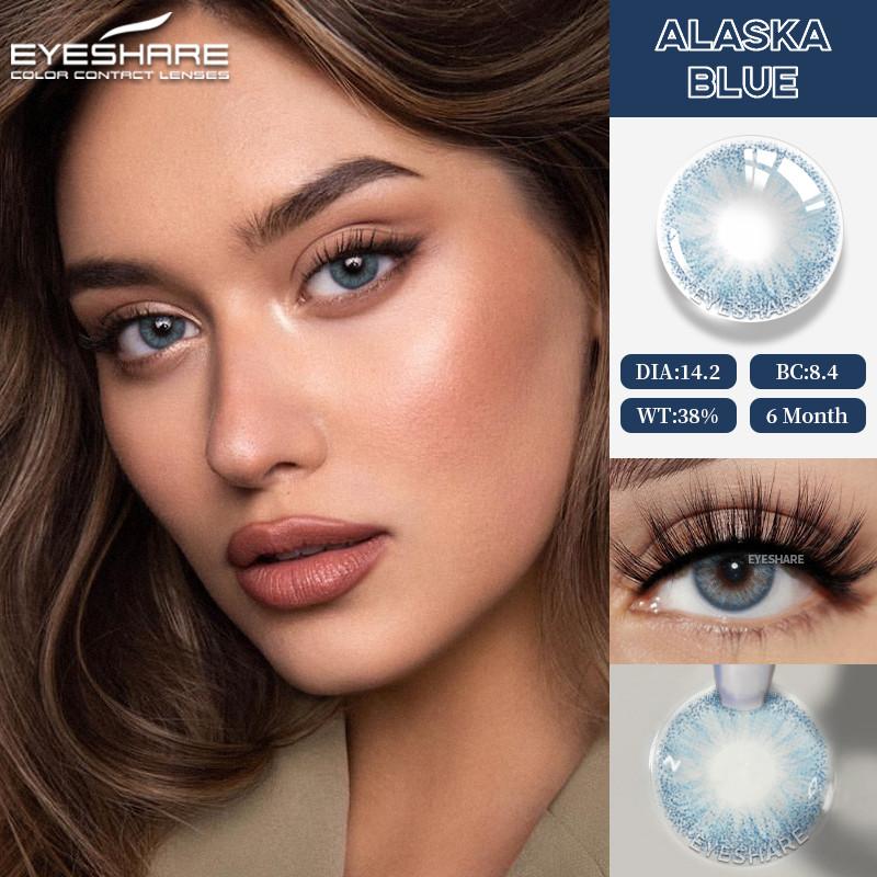 Eyeshare 2 шт. серые зрачки для глаз, синие контактные линзы, натуральные коричневые линзы, срок действия 6 месяцев, мягкие контактные линзы