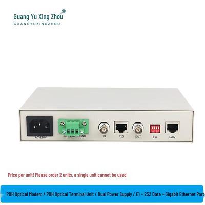 Оптический конвертер GY-PDH10E