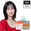 [PICK Gyuyoung Park] Skinny Lab Sinetrol Grapefruit Orange Diet 1 Box (2 Weeks Worth), Korean Health Food
