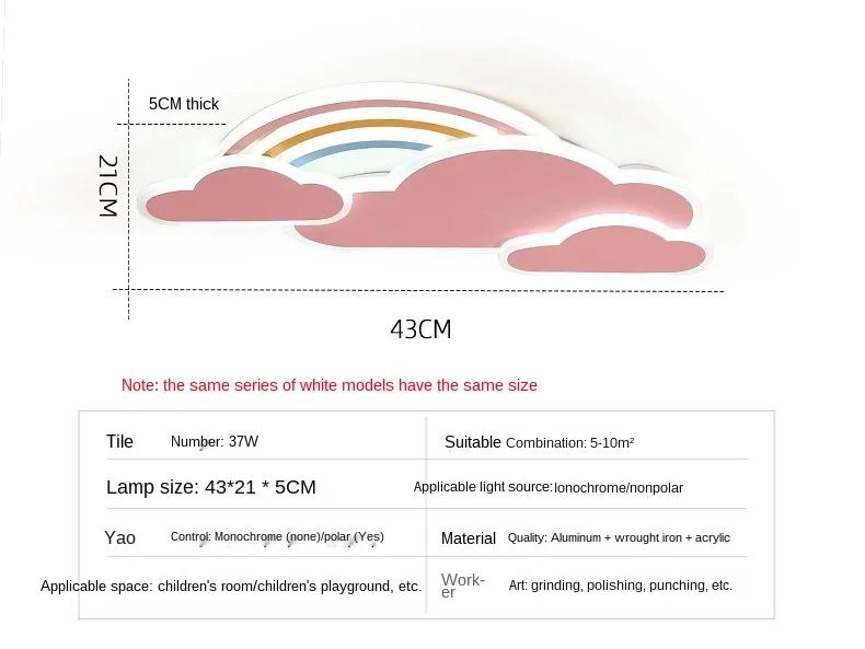 Современный минималистский светодиодный потолочный светильник для детской комнаты, скандинавская креативная спальня, теплые светильники Love Cloud Lights, светильники Pink Lustre