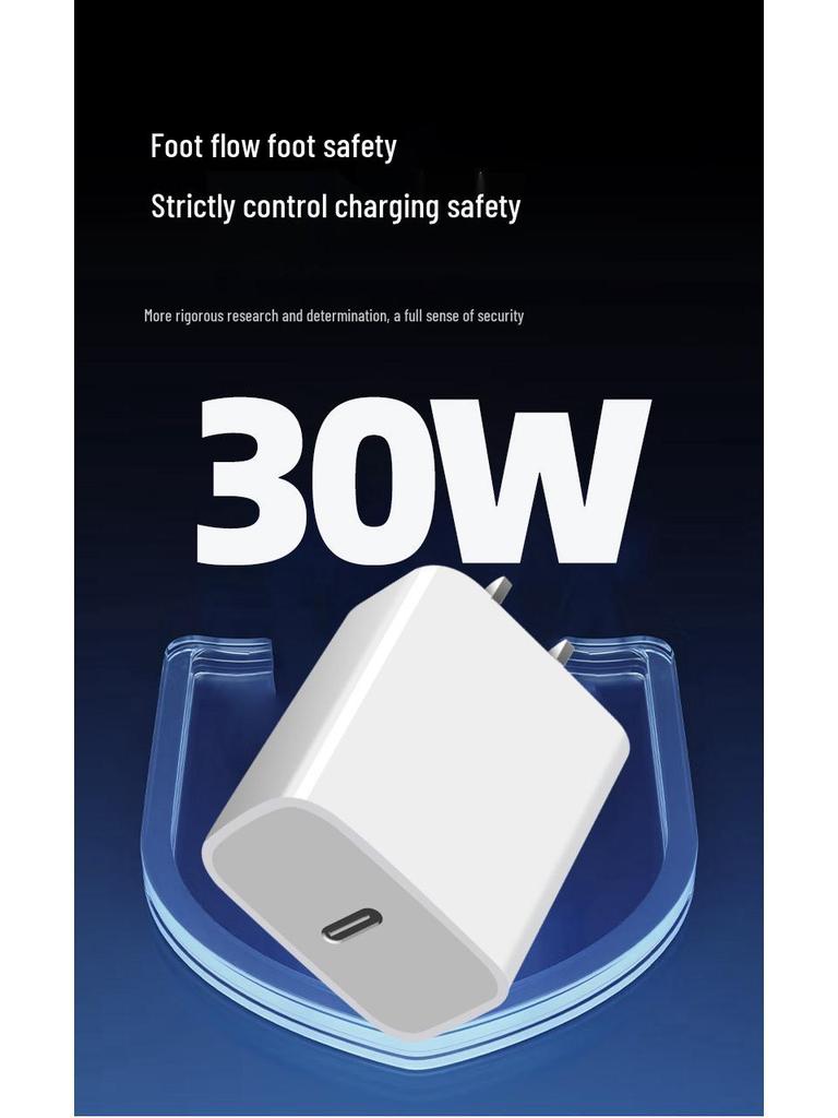 Быстрое зарядное устройство PD30W, сертифицированное 3C, для Apple 16 Pro - Совместимо с китайскими, американскими и европейскими стандартами