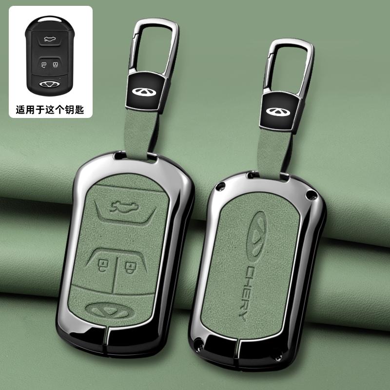 Leather Car Key Case Cover Zinc Alloy Full Protection Shell High Quality Accessories For Chery Tiggo7 Tiggo3 Arriz5 Plus ArrizGx LL2