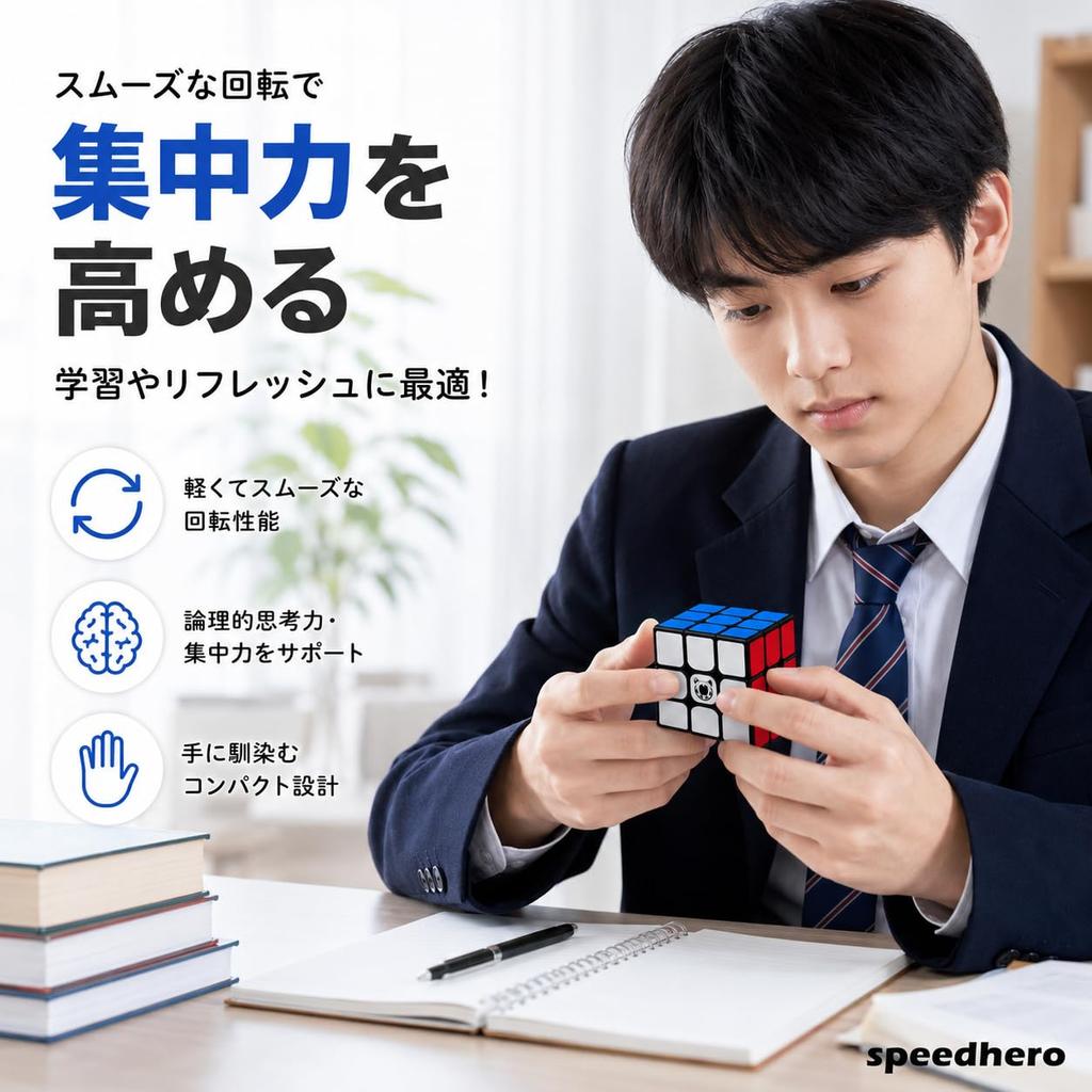 MagicCube 3x3x3 Competition WCA Official Smooth Suitable for Beginners and Intermediate 3D Educational Ages Ages Cube, Standard, Rotation, Stable,