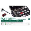 Набор торцевых ключей Suekage Tools 11 штук Pro-Auto 1/4" PA2011,