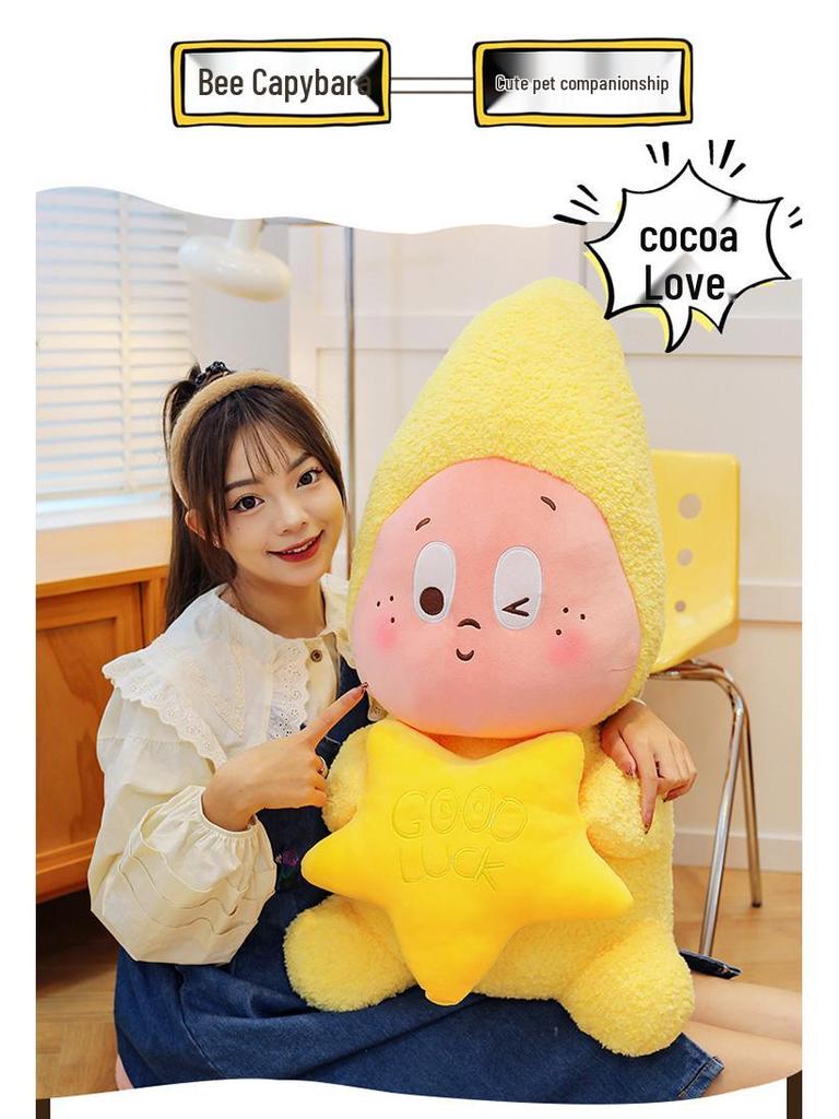 Creative Pop Mart Series: "We Are All Star" People Cushion - Children's Birthday Gift