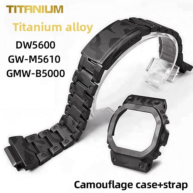 DW5600 Титановый сплав Камуфляж Корпус Мод Комплект для G-SHOCK Casio DW-5600 GWM5610 GMW-B5000 Полностью титановый металлический корпус Ремешок Обновление