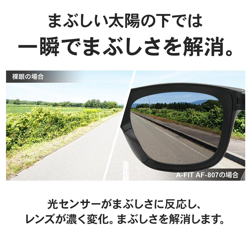 Солнцезащитные очки с мгновенным затемнением, поляризованные солнцезащитные очки с затемнением, повседневные [Afit] мужские и женские AF-807-C1