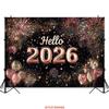 Двумерный фон «С Новым 2026 годом» с фейерверками и воздушными шарами для баннера празднования Новогодней ночи