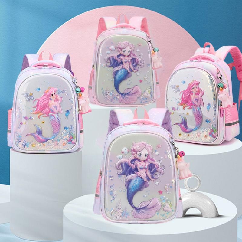 Exquisite 3D Pressed Shell Children School Bags Cute Cartoon Mermaid Printing Kindergarten Book Bag High Quality Nylon Lightweight Children's Backpack