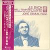 LP Record JORG DEMUS - Bach: The Well-Tempered Clavier, Bo OW8055AW ABC WESTMINSTER Japan Obi Classical Used