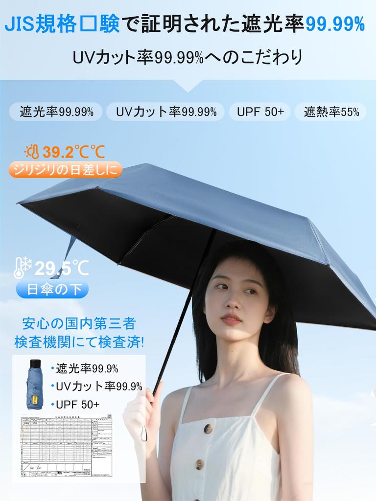 Folding Umbrella with UPF UV Protection and Reinforced Compact and This Umbrella Offers UV Sun and Heatstroke Features a and a Durable Storage A