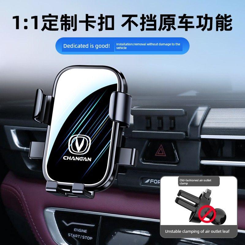 13-24 Changan Cs75plus Автомобильный Держатель Специальная Модификация Второе Поколение Третье Поколение Беспроводная Зарядка Навигационная Рамка 1