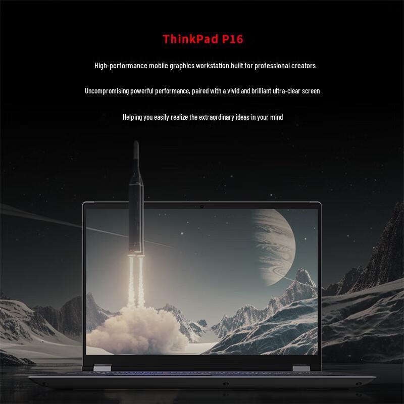 Мобильная рабочая станция Lenovo ThinkPad P16 AI 16 дюймов (Китайская версия)