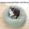 Моющаяся круглая плюшевая лежанка для домашних животных для собак и кошек - Теплая и уютная