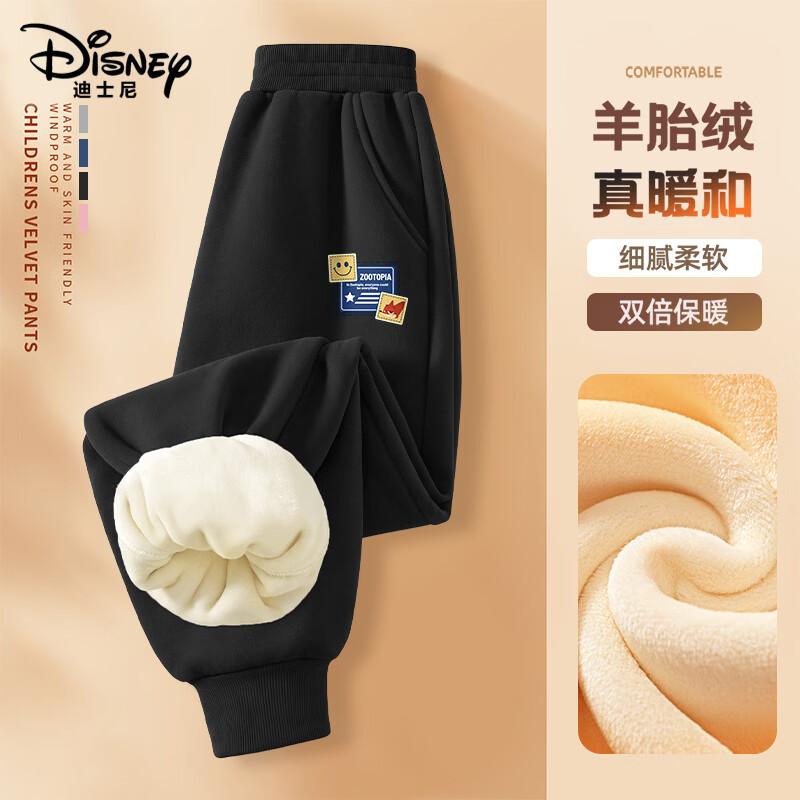 Disney Boys' Fleece-Lined Thermal Casual Sweatpants