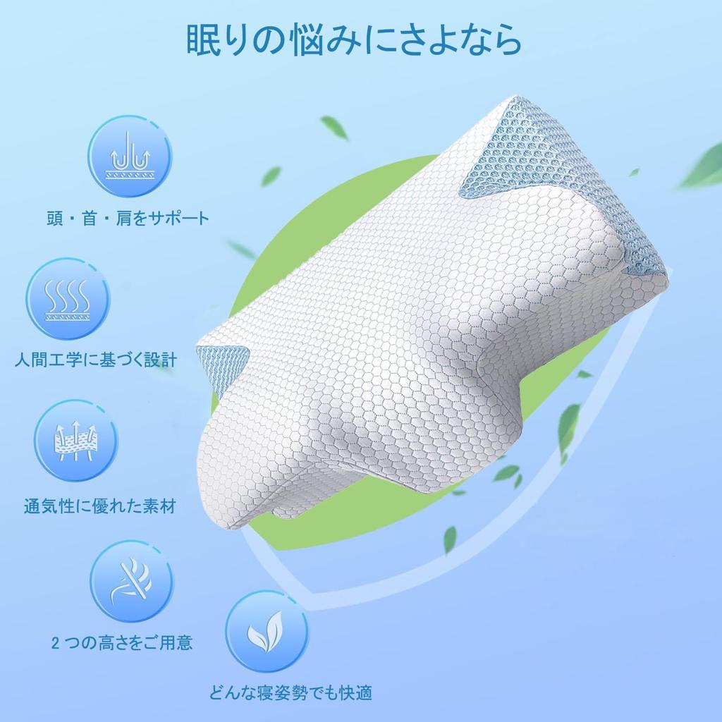 Подушка FCYOUO, Облегчение боли в шее, Пена с памятью, Хороший сон, Сон на боку, Сон на спине, Регулируемая высота, Моющаяся, Удобная подушка для сна,