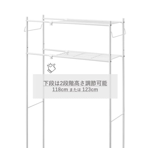 Pearl Metal Складная стойка для белья с полотенцесушителем, регулируемой шириной и регулируемой высотой нижней полки, матовая белая, стильная, N-7751