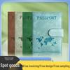 Персонализируемый набор из разноцветной обложки для паспорта из искусственной кожи
