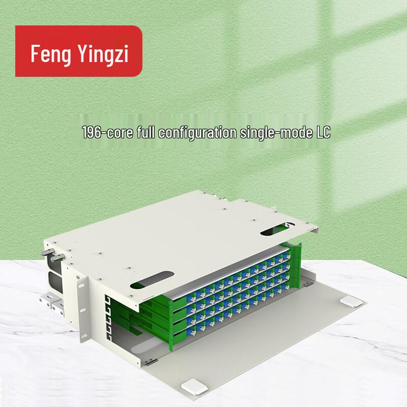 Fengyingzi ODF Fiber Optic Distribution Frame