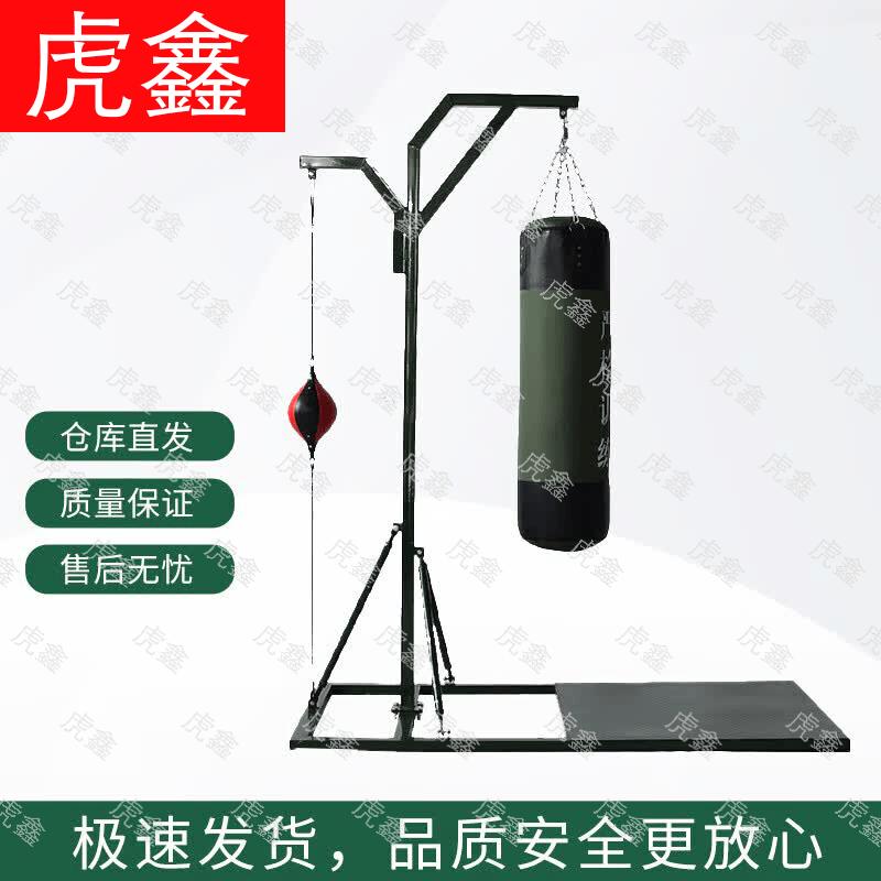 Huxin Boxing & Martial Arts Training Equipment