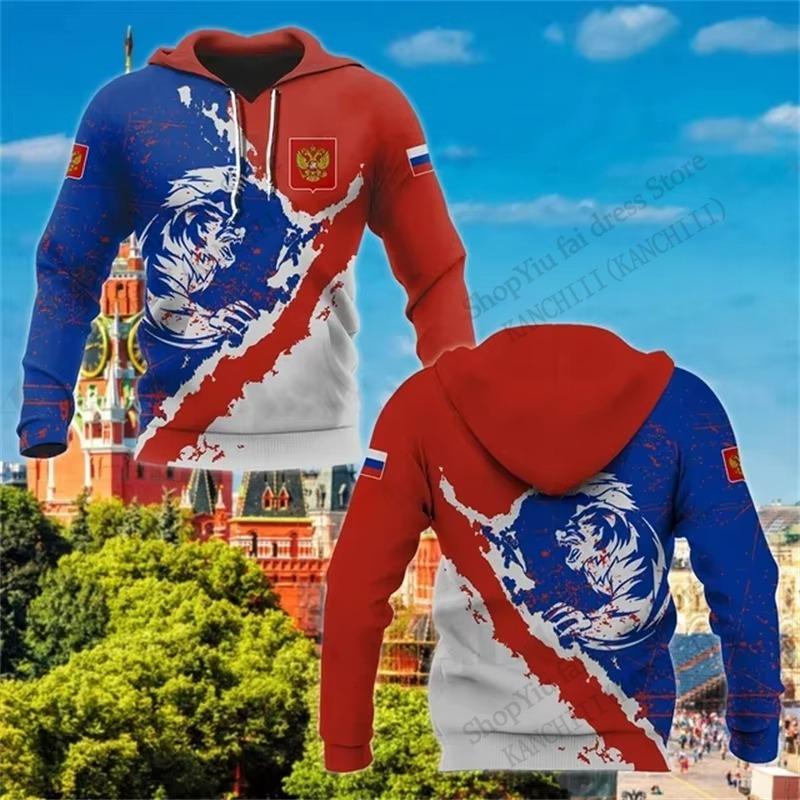 Russian Flag 3d Print Hoodies Men Women Fashion Oversized Hoodie Sweatshirt Coat Women Sweat Mens Clothes Falls Winter Sudadera