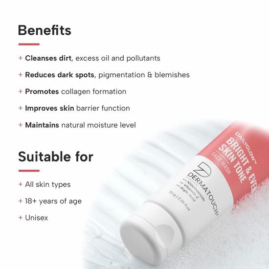 DERMATOUCH Bright & Even Tone Face Wash с ниацинамидом, витамином Е и койевой кислотой | Ежедневное мягкое средство для умывания лица от загара, пигментации, неровного тона - 70 г