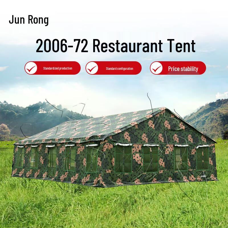 Junrong 2006-72 Restaurant Tent
