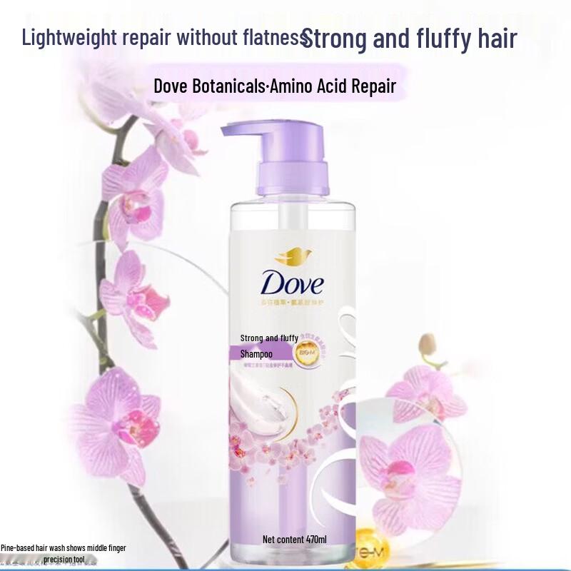 Dove Botanical Repair & Nourish Shampoo