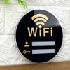 Знак с паролем WiFi, Самоклеящийся, Прочный и водостойкий, Черный акриловый знак WiFi, Подходит для гостиных и офисов