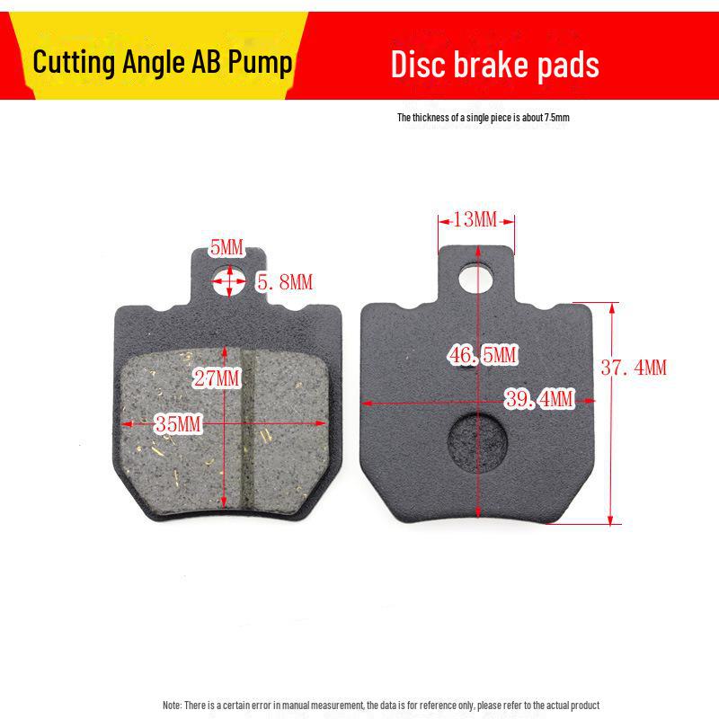 Колодки дискового тормоза для электромобиля, мотоцикла и гидравлический насос для скутера спереди и сзади