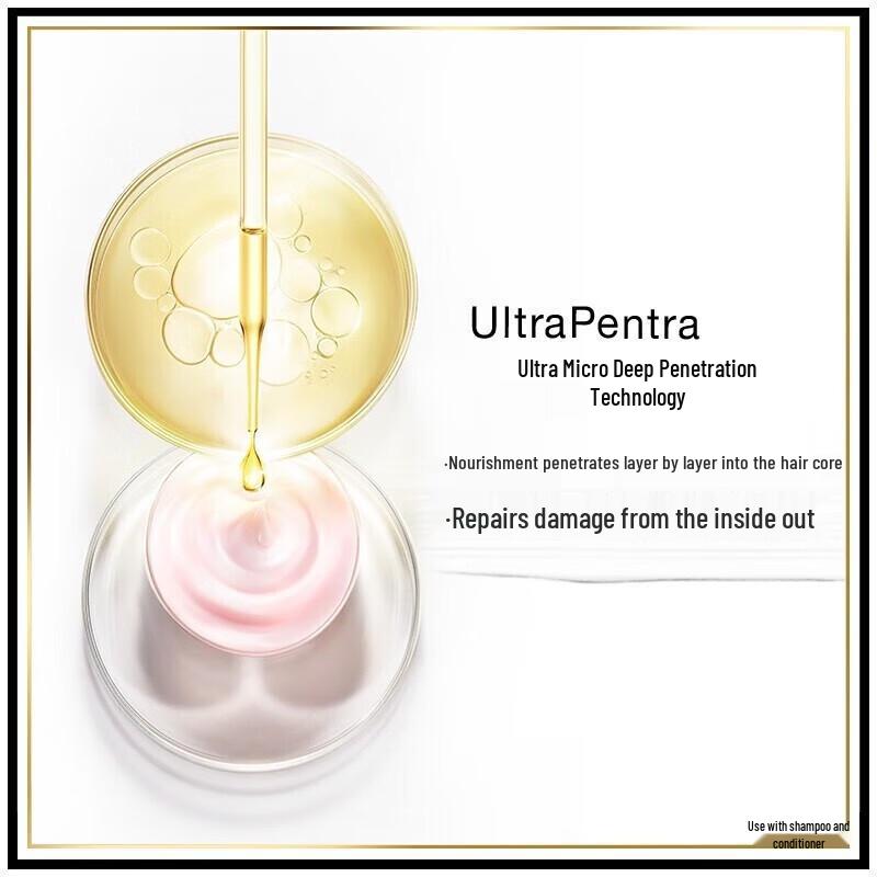 Pantene Emulsion Repair Shampoo