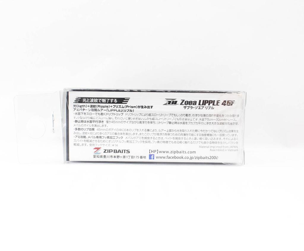 ZipBaits Плавающая приманка ZBL Zoea Lipple 45F 247 (8060)