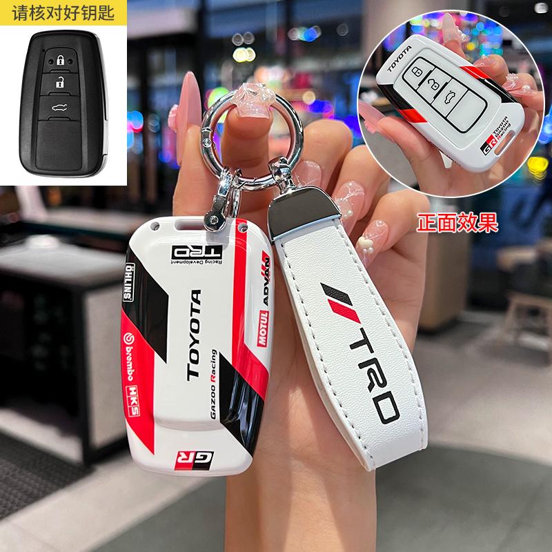 CNXU7 Suede Leather Car Key Case for Toyota - Compatible with Chr Rav4 Auris Avensis Prius Aygo Camry Corolla Land Cruiser 200 Prado C