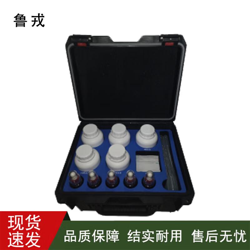 Lu Rong Chemical Detection Simulation Agent