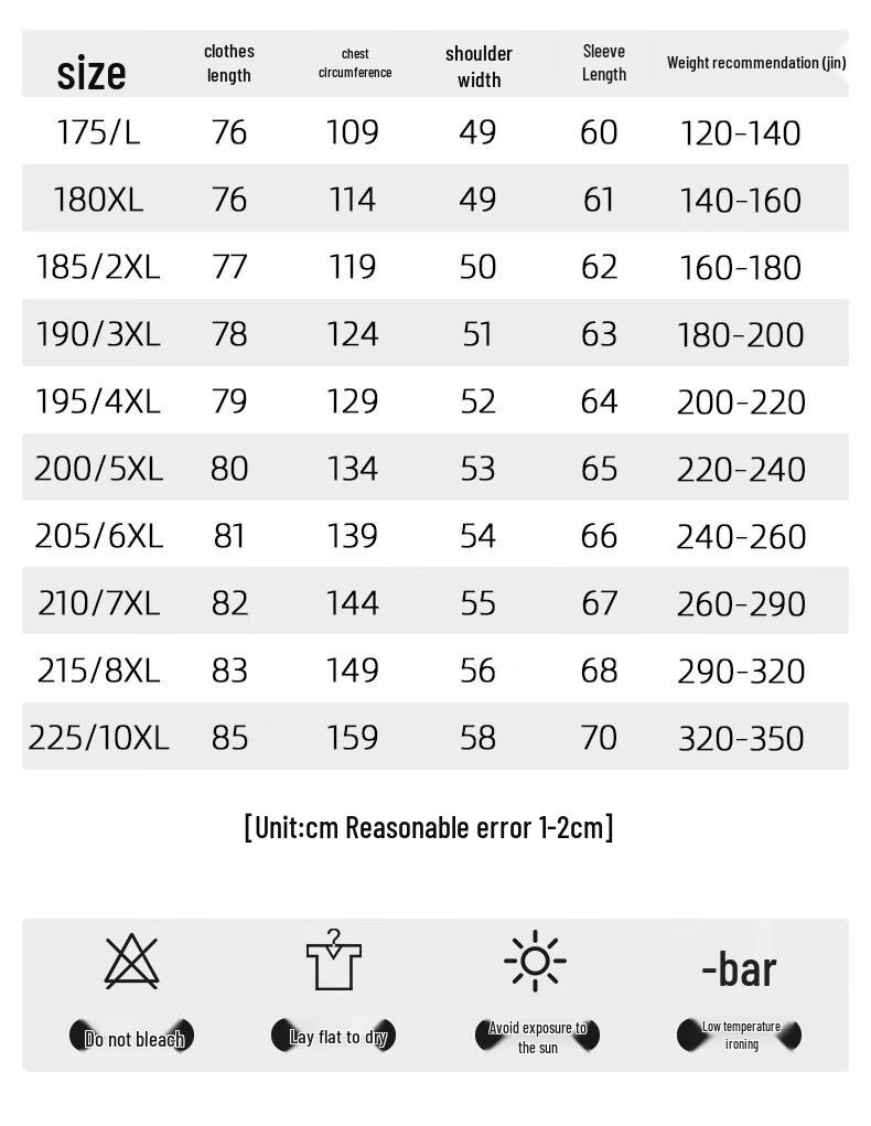Мужская рубашка с длинным рукавом большого размера Dibinze со скрытой молнией, без складок