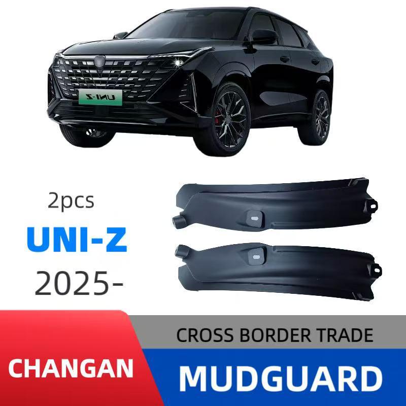 Changan Yinli UNI-Z 2025 Отделка задней двери Крыло Внешняя модификация