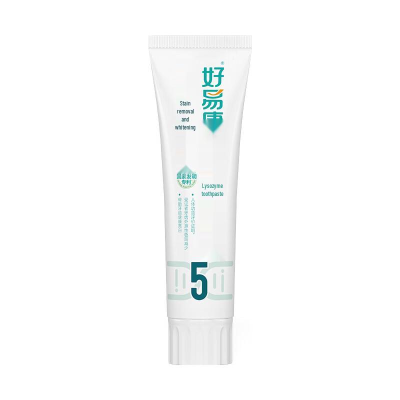 Haoyikang Bio-Lysozyme Stain Removal & Whitening Toothpaste