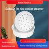 Commercial 3L/5L Rice Cooker and Steamer Accessory - Small Plastic Steaming Rack