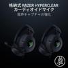 Razer Kraken V4 X Wired Gaming TriForce 40mm Drivers for Powerful and Realistic Retractable Razer HyperClear Cardioid RGB Surround Compatible with and