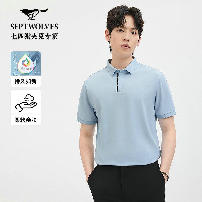 Brocade ammonia bead ground short sleeved collar polo