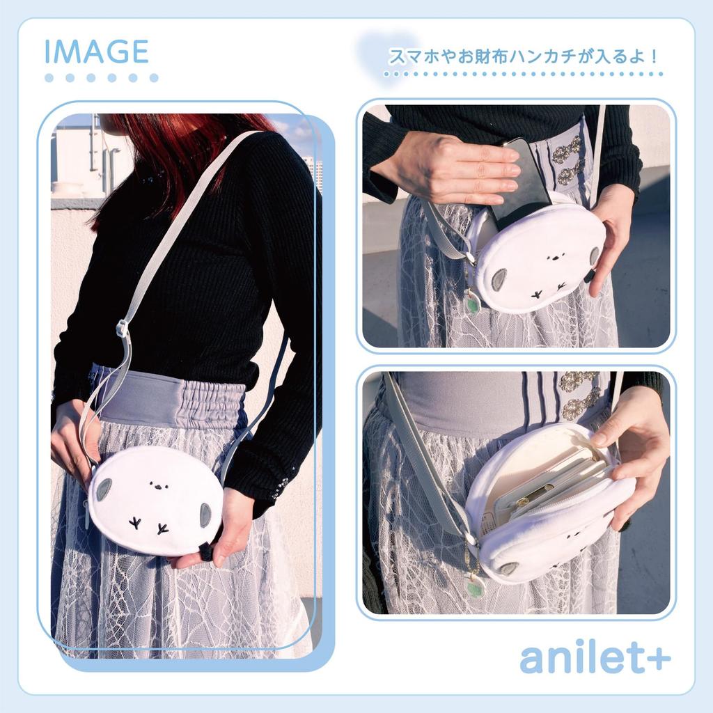 Shiba Inu Dog Shoulder Plush Fluffy Animal Bag/Pouch, Kids' Toy,