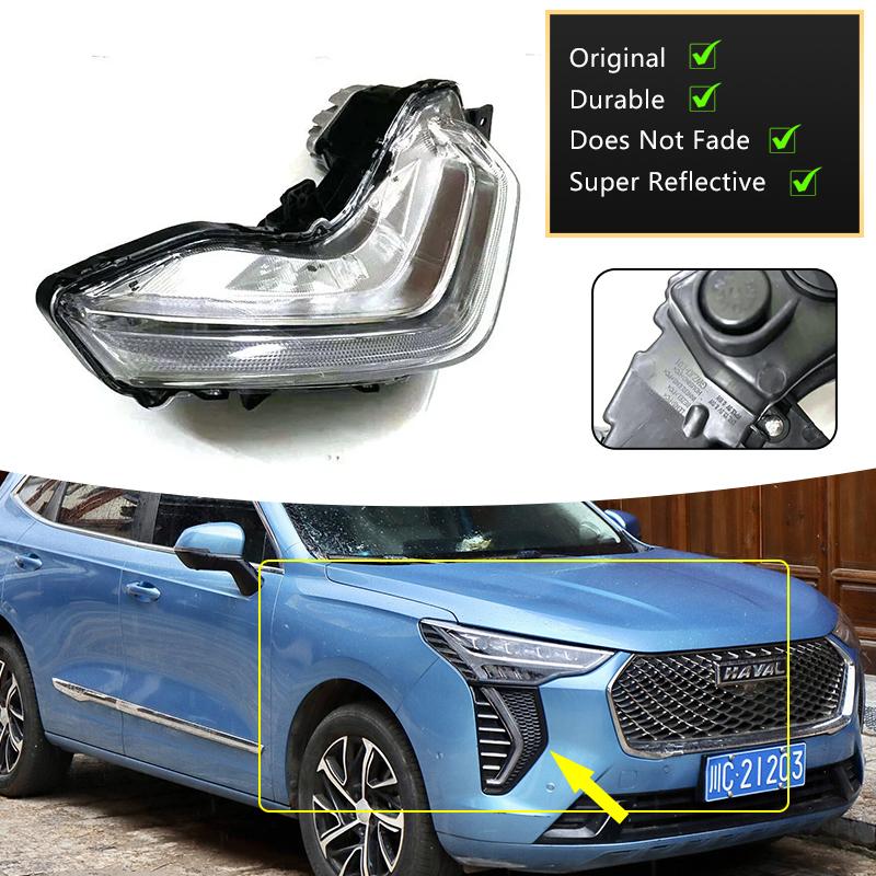 Для Great Wall Haval Jolion 2021 2022 2023 Передний бампер Накладка на противотуманную фару Рамка для дневных ходовых огней Левая Правая Аксессуары